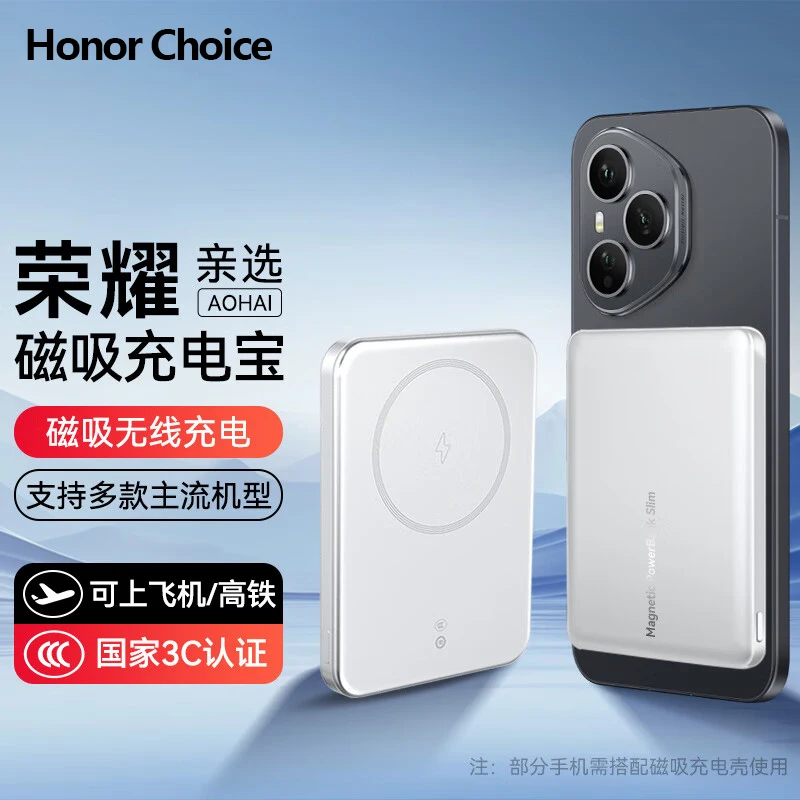 Honor Choice Power Bank Magnetic 5000mAh 10W Portable Charger Aluminum Alloy for Magic 6 Pro Honor 300 400