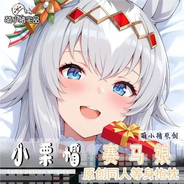 

Umamusume: Pretty Derby Oguri Cap レキjuego Anime Dakimakura Hing Body Funda Almohada Cojín Otaku Ropa De Cama GAME