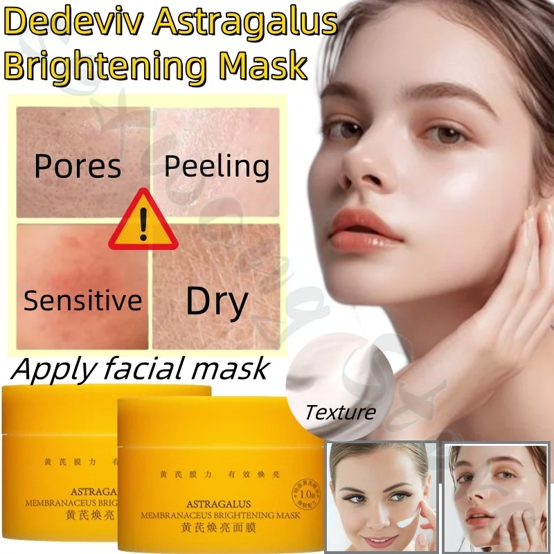 Astragalus Brightening Mask Oil Control Hydrating Moisturizing Toning Cleans Blackheads Oil Brightens Skin Color Apply Mask 100g