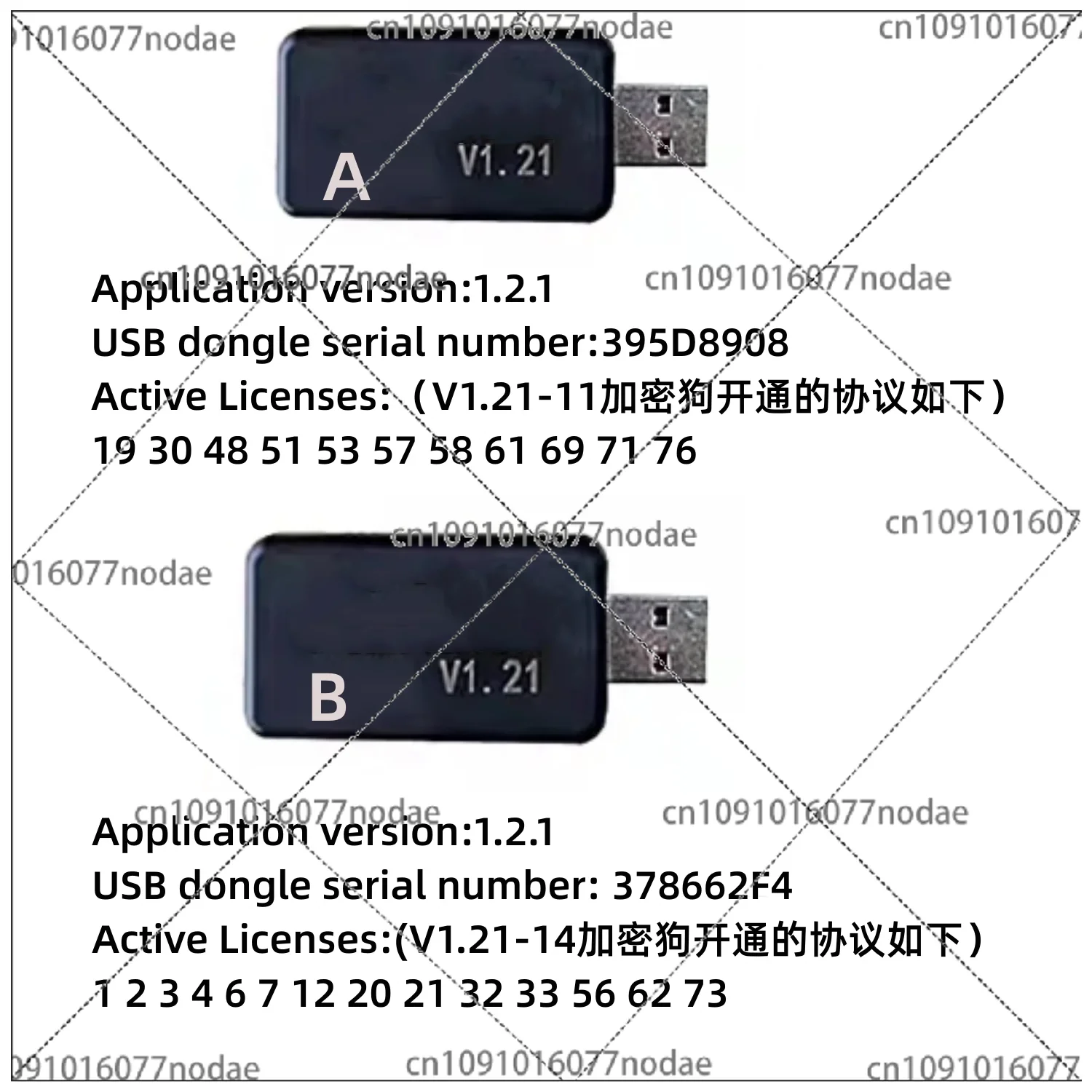 67IN1 V1.20 V1.21 PCMflash V1.40 V1.39 ECU-Programmierer