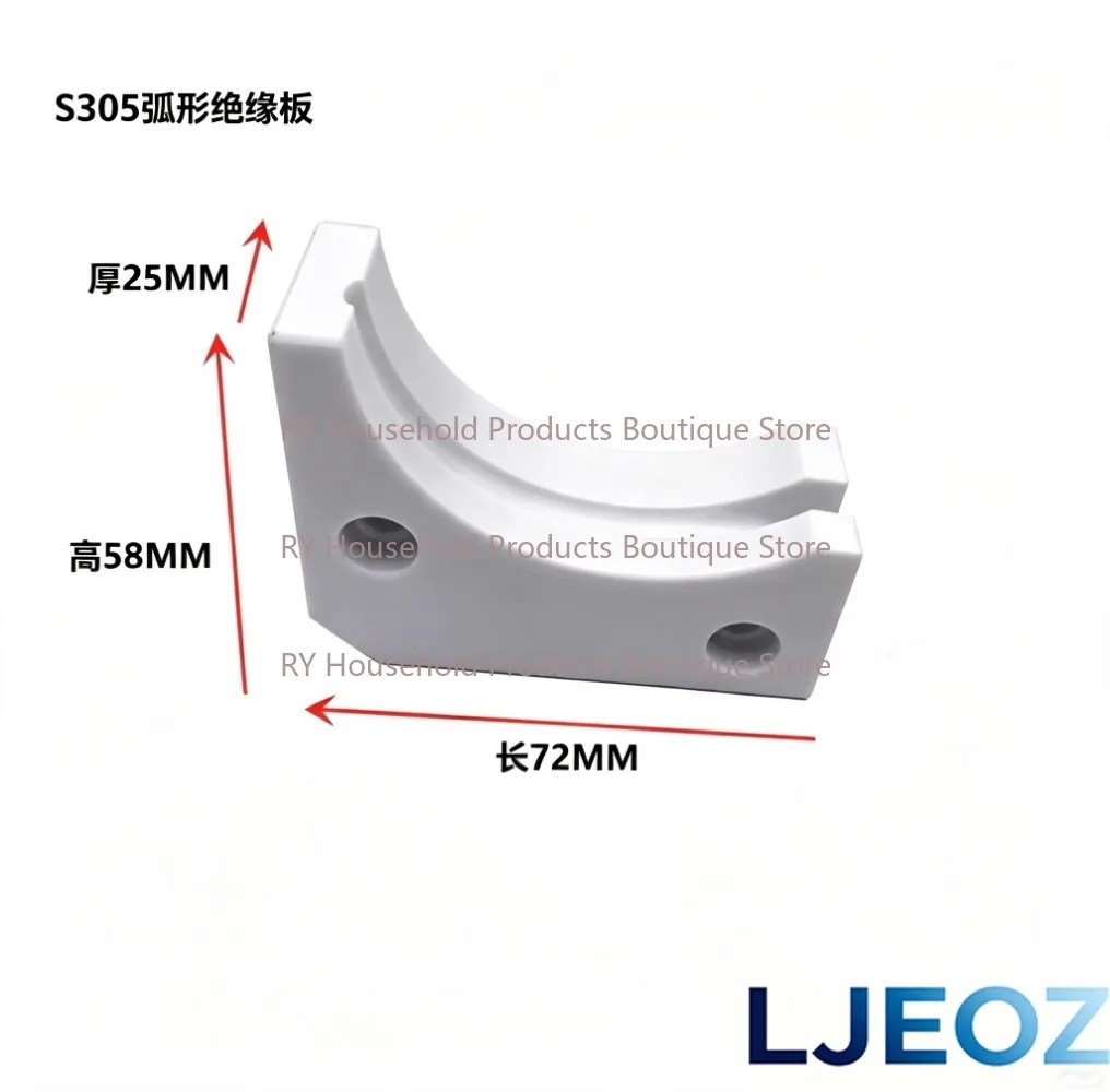 S305 Slow walking ceramic lead wheel seat 72*58*25