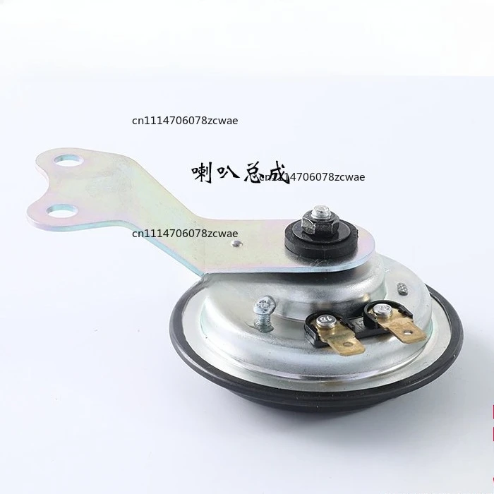 ZOCI-Harvester Electric Horn Assembly, Warning Signal Repair Spare Part Fit for AG600 82 85G 880 YH1180