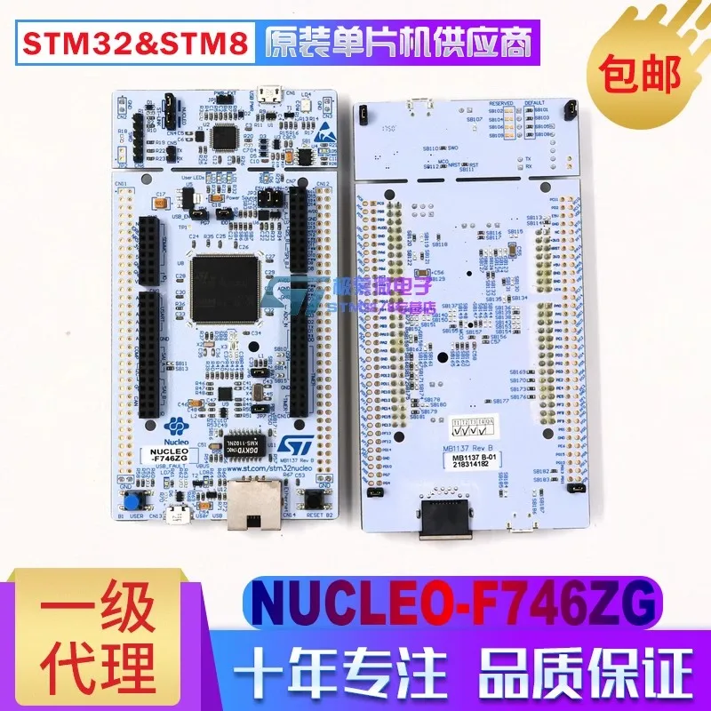 

Плата разработки NUCLEO-F746ZG STM32 Nucleo-144 с микроконтроллером STM32F746ZGT6 поддерживает подключение Arduino ST Zio и morpho.