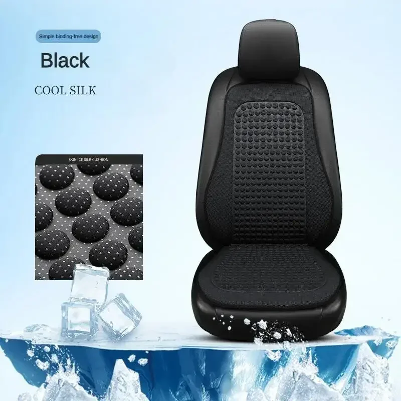 Ice Silk Breathable Car Seat Cover Summer Cooling Auto Seat Cushion Universal Chair Backrest Interior Protector seat cushion