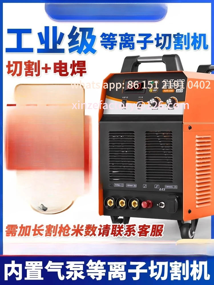 

Customizable plasma cutting machine LGK100 built-in air pump