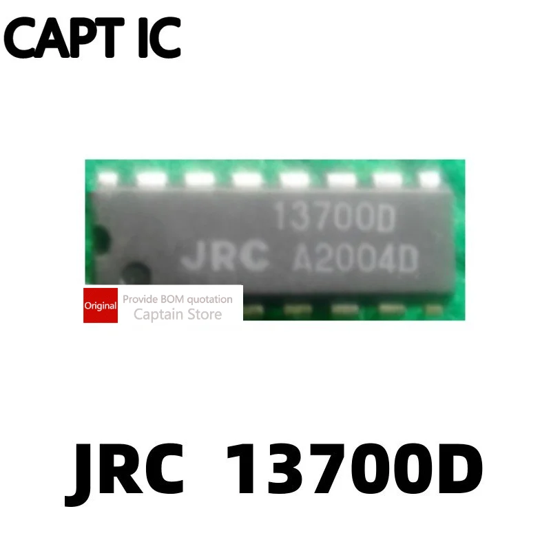 5PCS NJM13700D 1370…