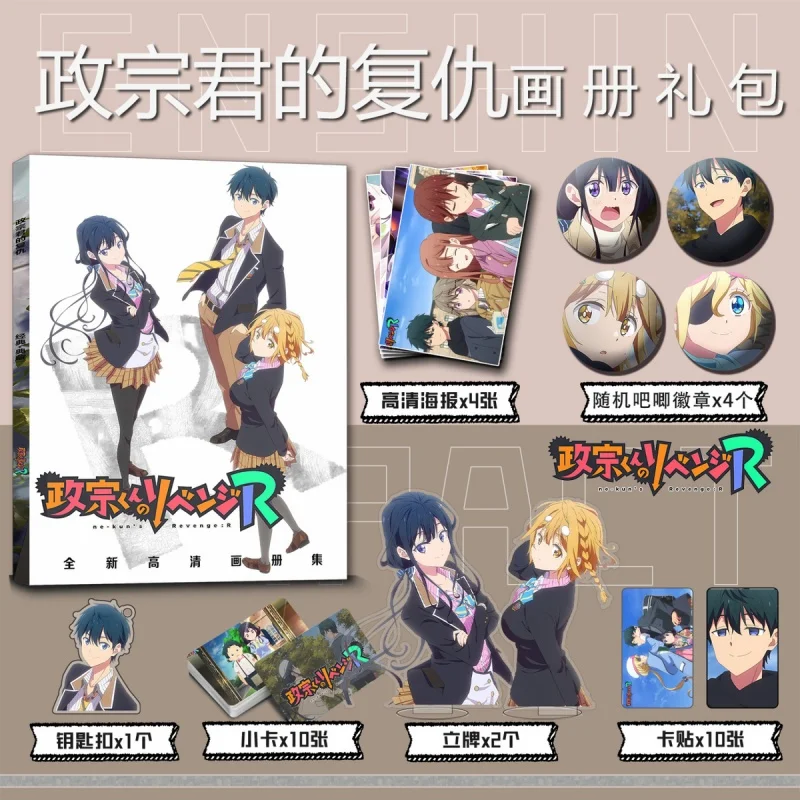 Anime Masamune-kun's Revenge Picture Album Badges Brooch Acrylic Stand FIgure Poster Small Card Collection