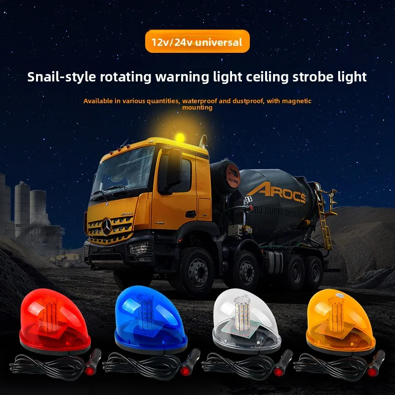 engineering-construction-vehicle-alarm-light-rotation-indication-flash-ceiling-warning-light-12v-24v-universal-car-snail-light