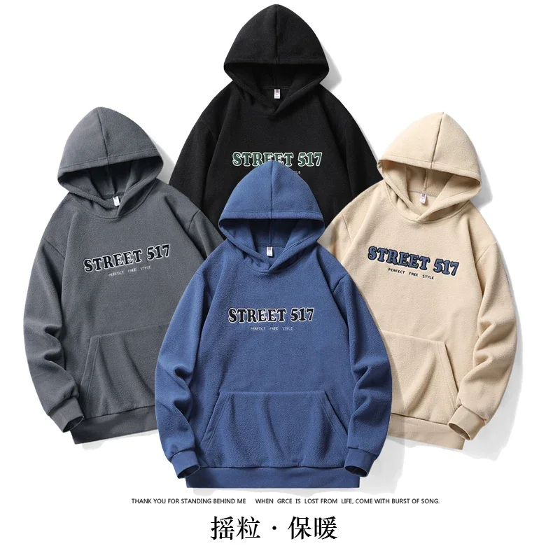 

Korean Warm Fleece Sweatshirts Men's Autumn Winter Letter Printing Design Casual Pullover Large Size S-5XL Multicolor Hoodies