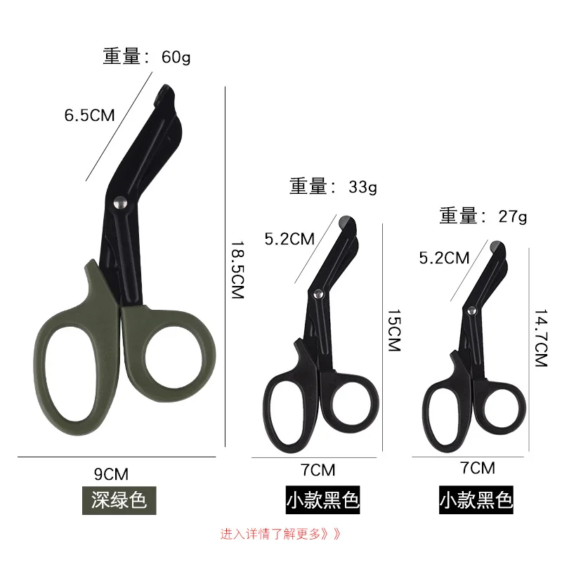 Outdoor gear tactical rescue Scissor trauma gauze  Emergency First Aid Shears  Paramedic bandage tijera rescate