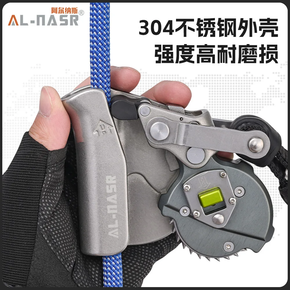 al-nasr-swimming-anti-fall-device-outdoor-climbing-high-altitude-operation-speed-descent-anti-fall-protection-anti-fall-device