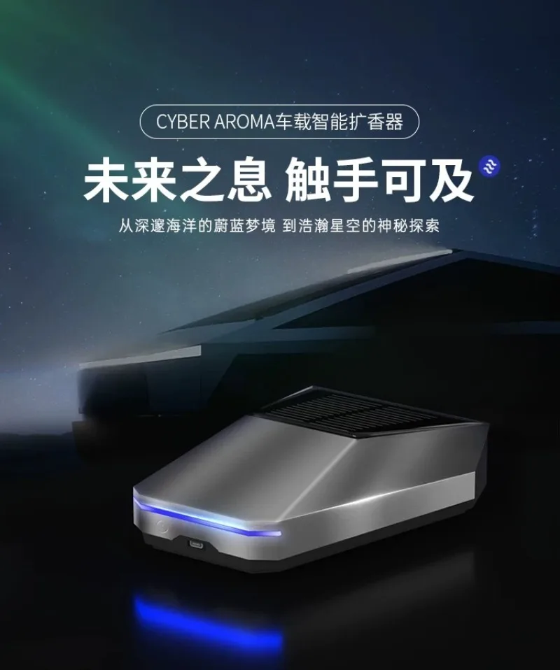 Car aromatherapy machine Cyber pickup aromatherapy ornament solar car perfume negative ion purifier holiday gift
