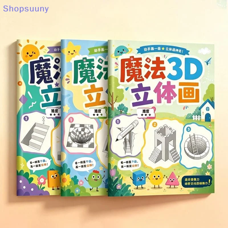 [SU]1/3Pcs Magic 3D Stereoscopic Painting Books For Improve Logical Thinking Spatial Imagination Perfect For Home Art Learning