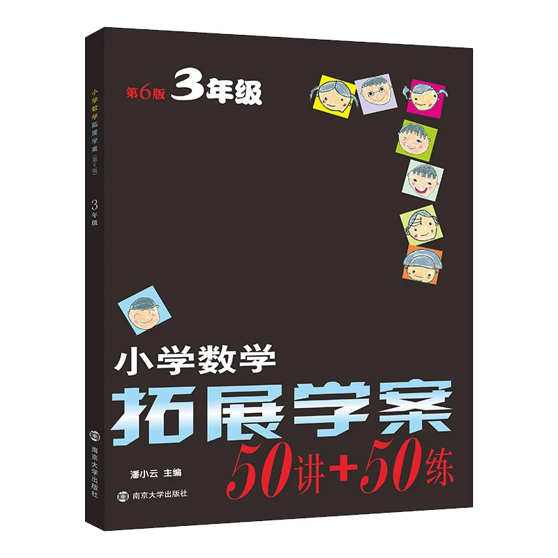 

Elementary Math Enrichment Workbook: Grade 3 Critical Thinking Exercises