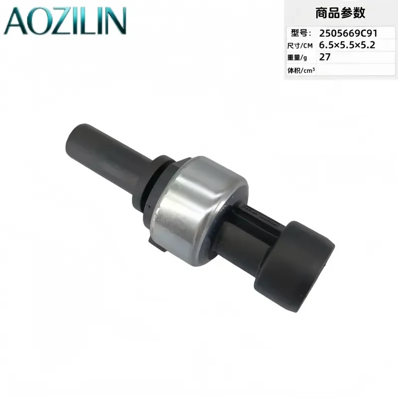 AOZILIN for Ford Oil Pressure Sensor 5005758 5008677 2505669C91 Auto Engine Replacement Part for Vehicle Maintenance Repair