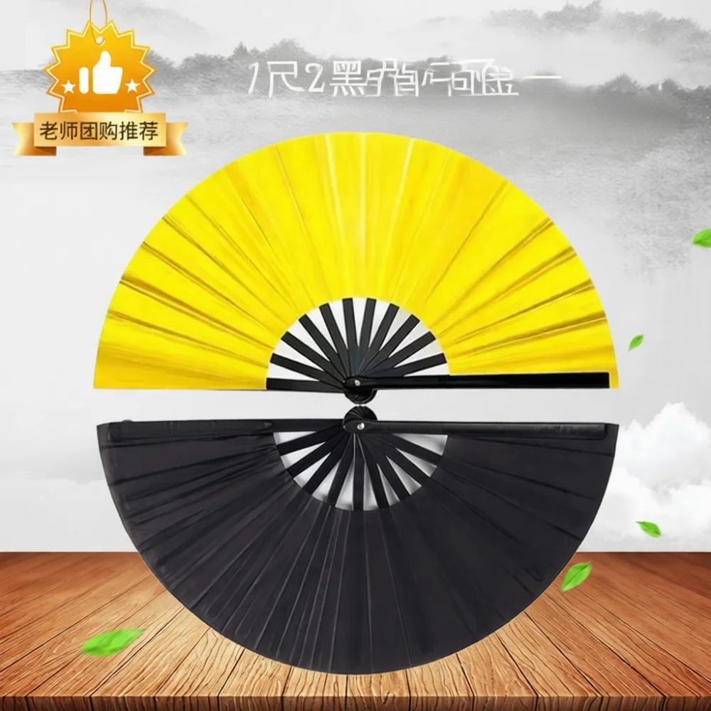 Bamboo Plastic Kung Fu Fan Martial Arts Folding Fan Tai Chi Dance Performance Stage Exercise Chinese Style Sport Equipment