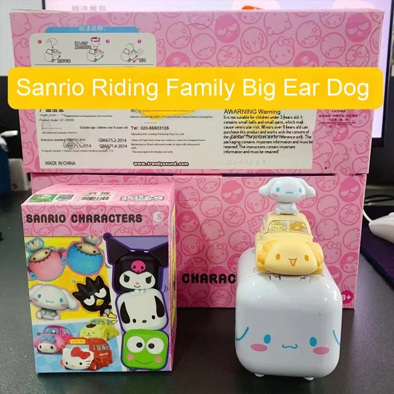 Sanrio-caja ciega de personaje familiar auténtico, coche de juguete, muñeca Kawaii, figura de Anime, caja misteriosa, adornos de modelos coleccionables, regalo de Festival