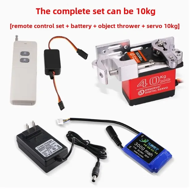 Drone Thrower Servo 20kg Trawler Hook Airdrop Remote Control