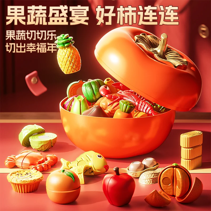 Happy storage bucket with peelable and cut fruits and vegetables, lobster burgers, children's home gifts