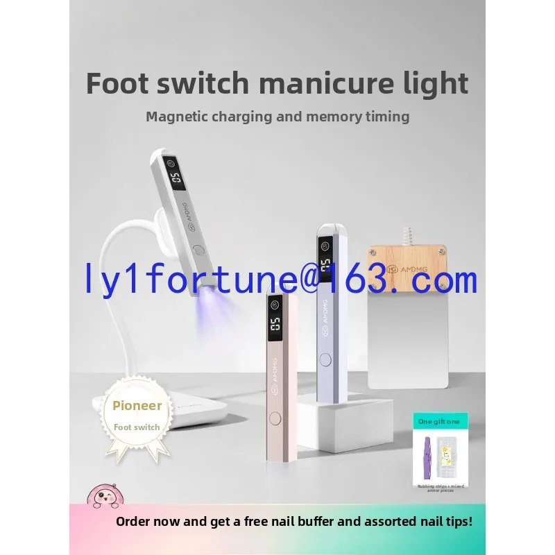 Magnetic power storage,non black hand LED small foot pedal handheld phototherapy machine,straight light nail salon special bakin
