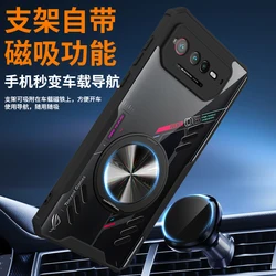 Magnetic 360° Rotation Stand Phone Case For ASUS ROG 6 Pro Case Graphene Heat Dissipation Transparent Cover
