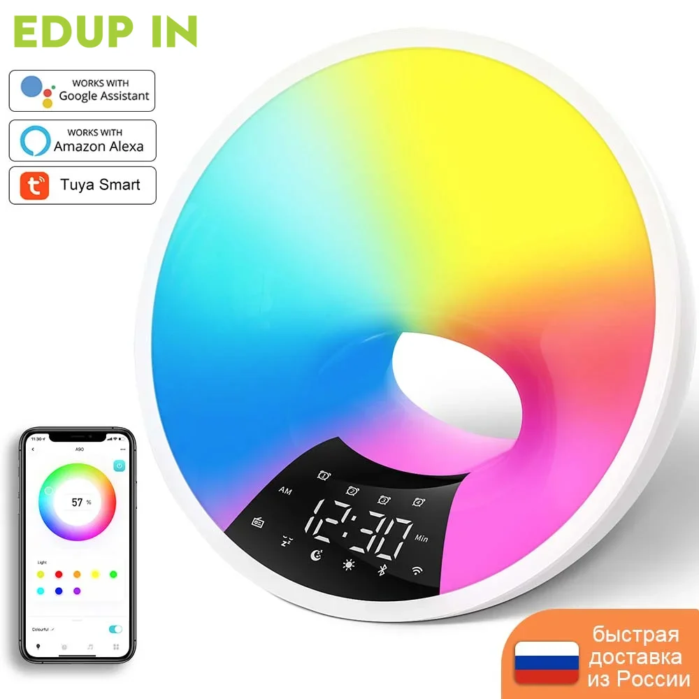 

EDUP IN Tuya Sunrise Alarm Clock WiFi Smart Wake Up Clock APP Light Simulation Dual Alarm Adjustable Light Bluetooth FM Radio