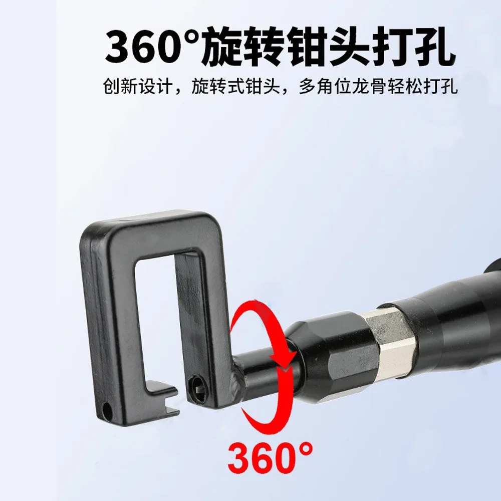 Portable lithium battery light steel electric partition keel riveting punching pliers Riveting-free punching keel pliers