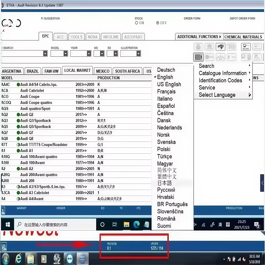 أحدث برنامج إصلاح السيارات لعام 2025 Elsawin 6.0 Etka 8.5 كتالوج قطع غيار المركبات الإلكترونية، مناسب لـ V/W+AU/DI+SE/AT+SKO/D