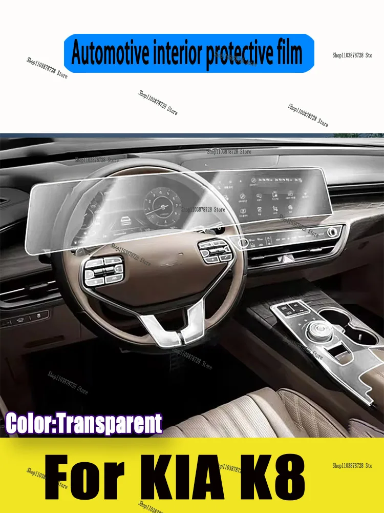 

For KIA K8 (2022-2024) Hybrid panel car interior navigation screen TPU protective film scratch resistant cover sticker
