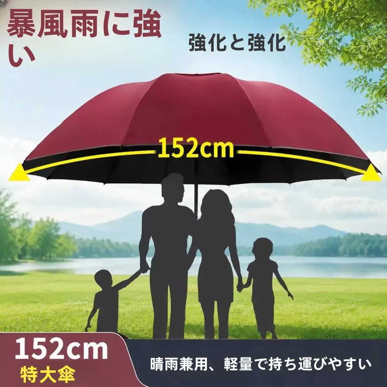 guarda-chuva-de-pesca-extra-grande-152cm-leve-e-portatil-para-homens-e-mulheres-guarda-chuva-de-negocios-para-quatro-pessoas-a-prova-de-tempestade