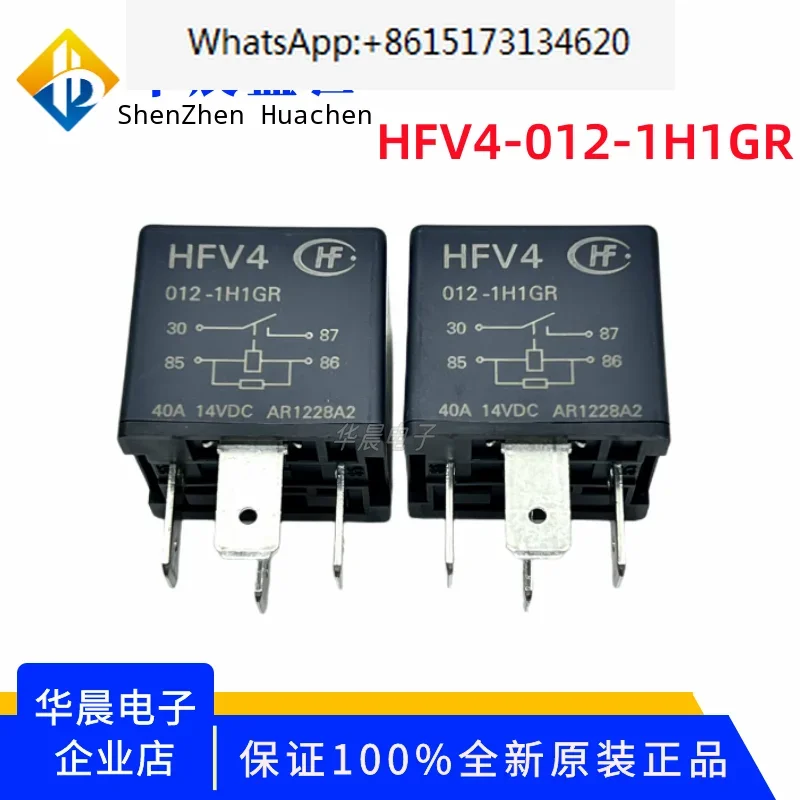 20 pieces 40A original Hongfa relay HFV15-12-H1TJ-R HFV4-012-1H1GR 1Z1GR 12V