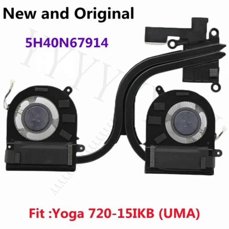 

Y Y Y For Lenovo ideapad Yoga 720-15IKB UMA CPU Cooling Fan Cooler Heatsink 5H40N67914