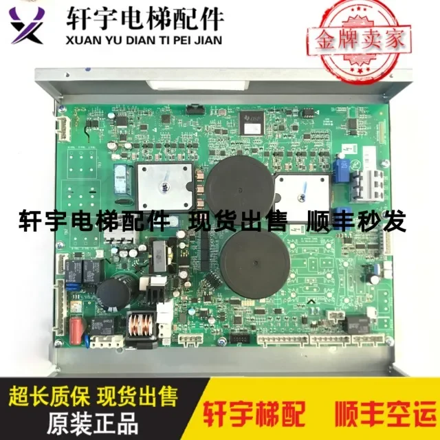 

Инвертор Otis OVFR03B-403 KEA21305ACB1/2/3/4/5/6/7/8/9 Spot для продажи