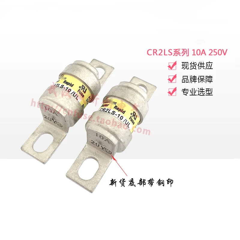 Fuse CR2LS-10A/20/30/50/75/100ul 20A30A50A75A100A 250v image 3