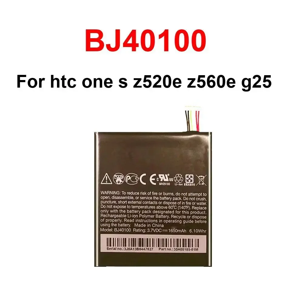 

BJ40100 Battery for htc one s z520e z560e g25