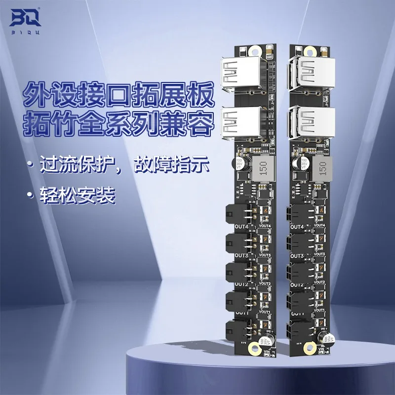 Panda Branch AMS Interface Expansion Module P1S Upgrade 3D Printer Accessories X1A1