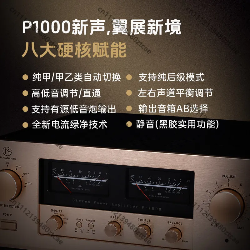 Class AB HiFi Integrated Amplifier 2-Channel High Power Bass Treble Control Bluetooth 5.4 Audio Amp