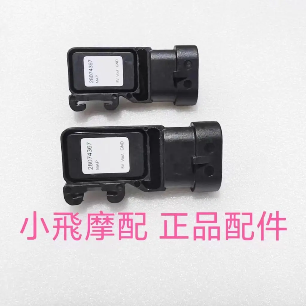 For Qjmotor Srk600rc Accessories Qj Motor Srk 600 Rc Intake Air Pressure Sensor Intake Air Sensor