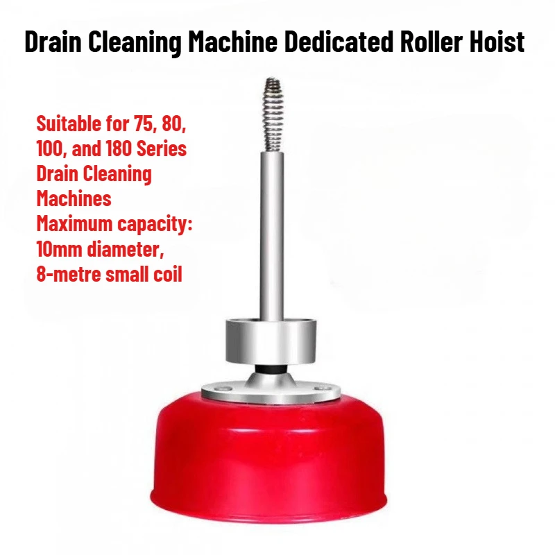 Electric pipe dredging machine roller hoist contains galvanized spring sewer dredger accessories