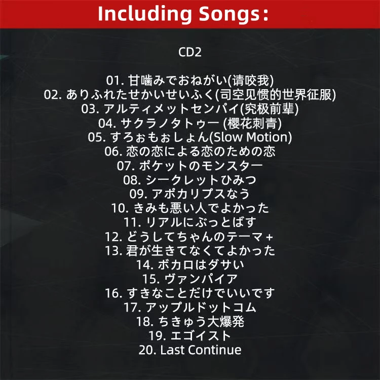 Pop PinokioP CD Musik Hits Terbesar Album God-ish 2 Buah Rekaman Musik Cosplay Walkman Soundtrack Mobil Kotak Koleksi Musik Pesta