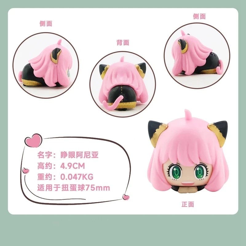 1Set 6CM SPY Family Anime Anya Napping Cat Model Yor Forger Toy Twilight Gift Collection Cute Aciton Figure Becky Damian