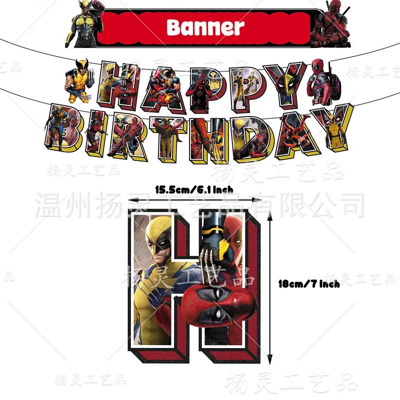 Deadpool Boy Cartoon Stoviglie Decorazione per feste Tovaglia Piatto Tazza Tovagliolo Accessori per palloncini per feste Forniture Regalo fai da te per bambini