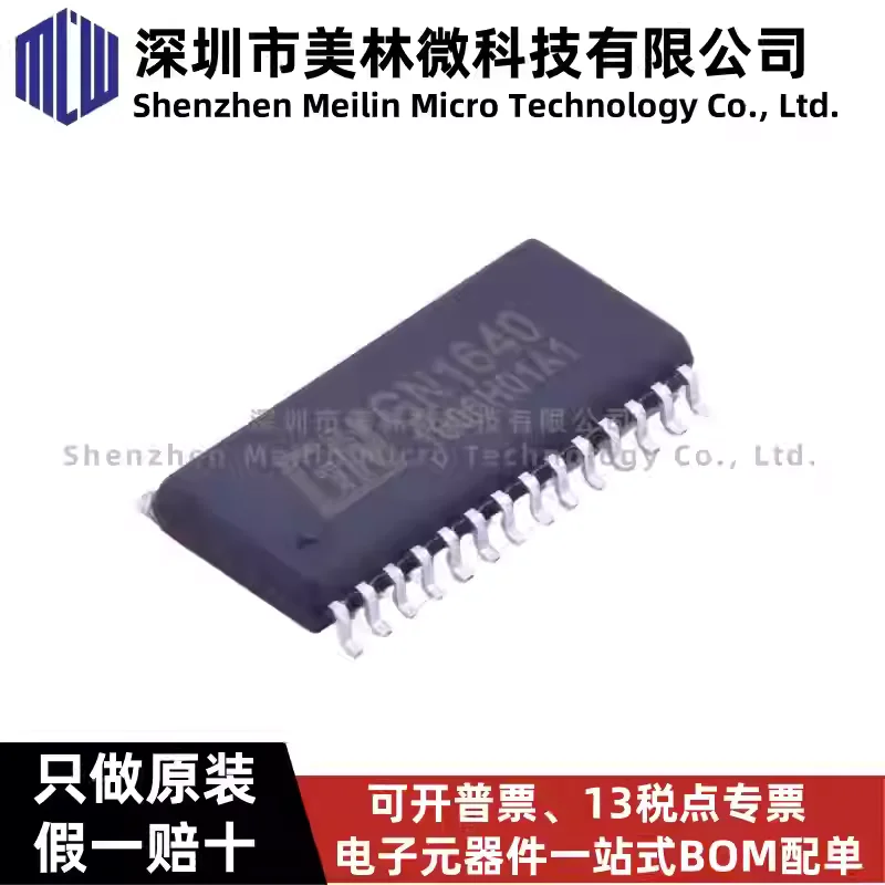 10-100-個オリジナル-gn1640-sop-28-300mil-led-ディスプレイドライバーチップ-ic、新品本物在庫あり