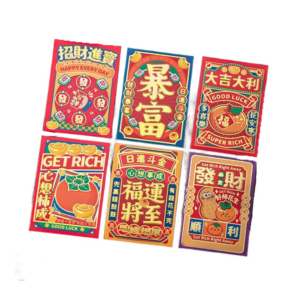 

6Pcs Cartoon 2025 Red Envelope Bag Thickened Gold Stamping Lucky Red Pocket Cute New Year Red Packet Spring Festival