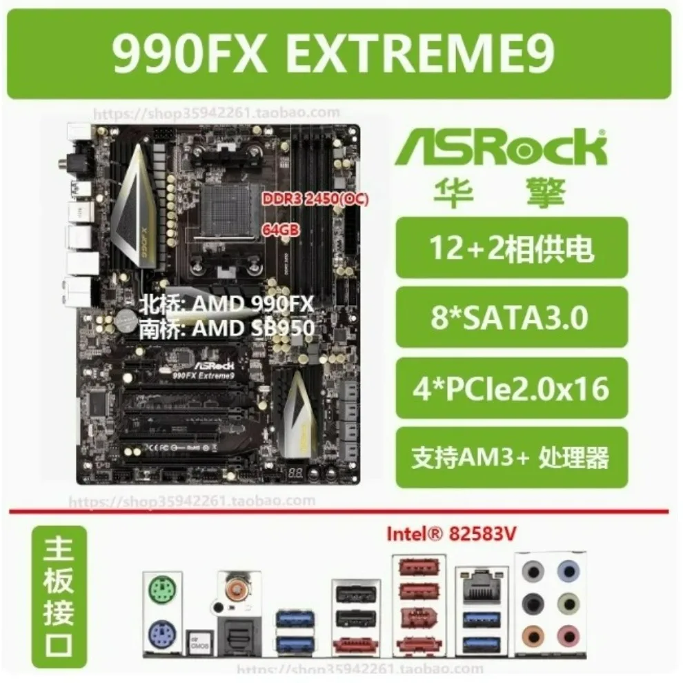 Used For ASRock 990FX EXTREME9 main board  (store code: 0774)