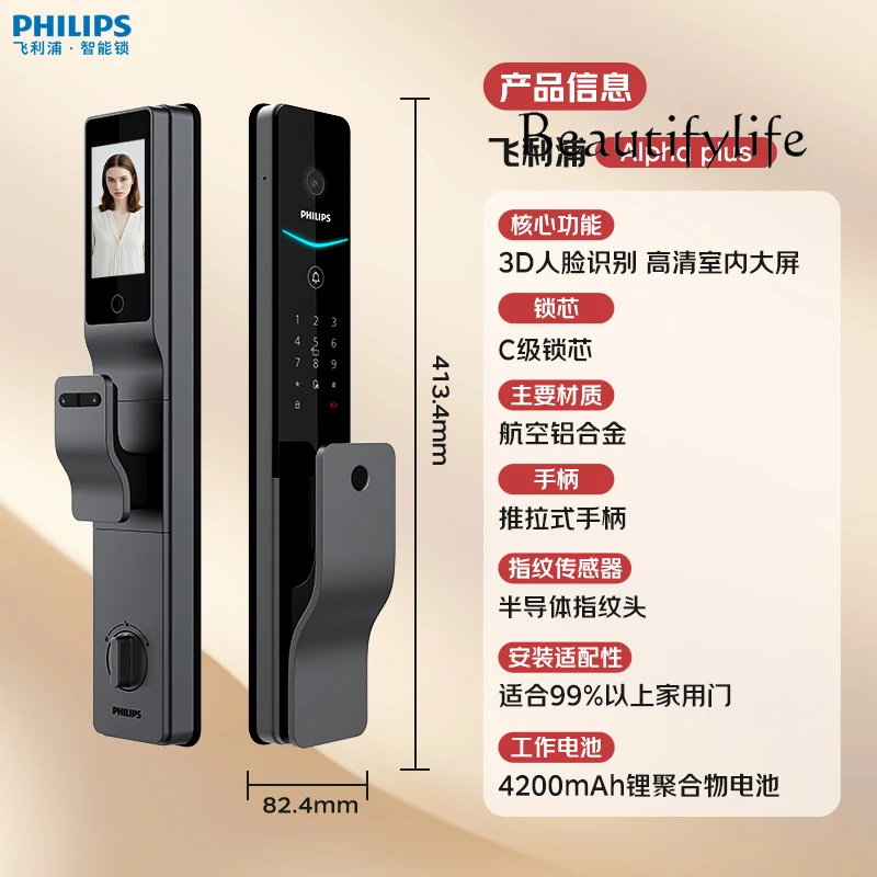 Smart door lock facial recognition visual cat eye large screen wooden door password fingerprint lock