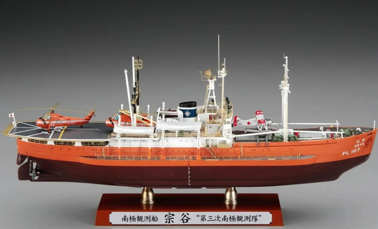 Hasegawa HA40123 1/350 Soya Antarctica Observation 3rd Corps Deluxe Edition Kit