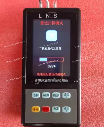 Smart Multi-Brand AC Diagnostic Tool for Inverter Air Conditioner Fault Detection and HVAC System