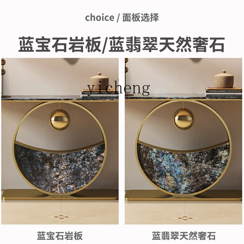 

X-13 Entrance Table Light Luxury Entrance Cabinet Simple Modern Sapphire Slate Entrance Table
