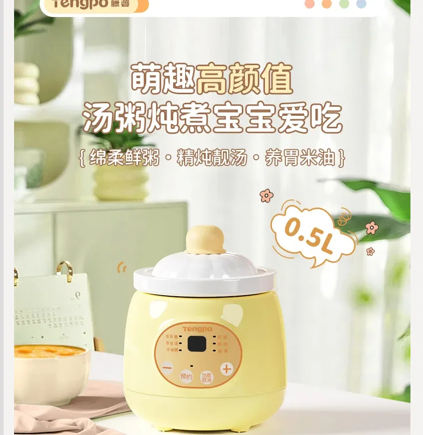 220V Tengpo Electric Baby Food Cooker Multi Function Steamer for Porridge Soup Rice DBW
